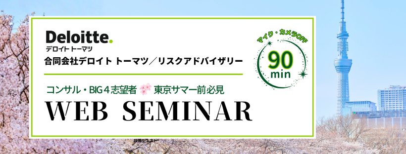 %e3%83%88%e3%83%bc%e3%83%9e%e3%83%84cfn%e3%82%bb%e3%83%9f%e3%83%8a%e3%83%bc%e7%94%a8%e3%83%90%e3%83%8a%e3%83%bc %283%29